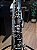 Clarone Alto Buescher by Selmer (SEMINOVO) #16302 - Imagem 6