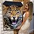 Quadro Decorativo Canvas Animal Face de Onça com Dentes a Mostra Vertical - Imagem 7