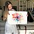 Quadro Decorativo Canvas Flor Abstrata Aquarelada Horizontal - Imagem 6