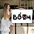 Quadro Decorativo Canvas Street Art Com Palavra Boom Horizontal - Imagem 7