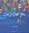 only one you - Imagem 1