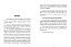 Livro Glorioso Encontro - Como Receber do coração do Pai o(a) Esposo(a) que você procura - Imagem 6