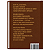 Livro Sulco - São Josemaria Escrivá - Imagem 2