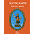 Livro Novena e História São Vito Mártir - Imagem 1