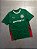 Camisa Palmeiras Verde 2025/26 Torcedor - Imagem 1