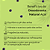 Desodorante Natural Spray Açaí 60ml - Imagem 6