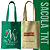 Sacola TNT P 27x35 - Imagem 2