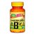 Cianocobalamina - Vitamina B12 450mg 60 cáps - Unilife - Imagem 1