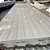 Telha Sanduiche Forro Branco - M² - Imagem 1