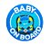 Adesivo de Silicone para Vidro de Carro Baby On Board Hipopótamo - Marcus & Marcus - Imagem 1