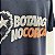 Botafogo 2004 Terceiro Uniforme Tam G - Imagem 7