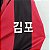 Tong Jin Football Team 1977 Tam M - Imagem 8