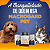 Macrogard Pet Stick's Suplemento Cães 210g Avert - 30 Uni - Imagem 6