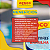 Elevador De Ph Para Piscina Barrilha 2 Kg Ph+ Mais Genco - Imagem 3