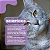 Promun Defense Boost Cat Organnact 3ml - Imagem 6
