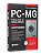 Apostila Concurso PC MG 2024 - Investigador - Imagem 3