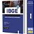 Apostila IBGE 2023 - Agente de Pesquisas e Mapeamento - Imagem 1