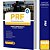 Apostila PRF 2023 - Agente Administrativo - Classe A, Padrão I - Imagem 1