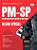 Apostila CFO PM SP 2025 - Aluno Oficial Polícia Militar de São Paulo - Oficiais Barro Branco - Imagem 2