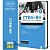 Apostila CTGM BH 2024 - Comum a Todas as Especialidades de Auditor de Controle Interno - Imagem 1