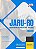 Apostila Prefeitura de Jaru RO 2024 - Cuidador - Imagem 3