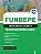 Apostila FUNBEPE 2024 - Técnico de Enfermagem I - Imagem 2