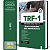 Apostila TRF1 2024 - Técnico Judiciário - Área Administrativa - Imagem 1