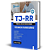 Apostila TJ RR 2024 - Técnico Judiciário - Imagem 2