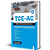 Apostila TCE AC 2024 - Técnico de Controle Externo - Área: Técnico Administrativo - Especialidade: Instrutivo (Cargo 19) - Imagem 2