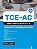 Apostila TCE AC 2024 - Técnico de Controle Externo - Área: Técnico Administrativo - Especialidade: Instrutivo (Cargo 19) - Imagem 4