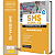 Apostila SMS Serra ES 2024 - Farmacêutico - Imagem 1