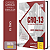 Apostila Concurso CRQ 13 2024 - Agente Administrativo - Imagem 1