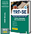 Apostila TRT-SE 2024 - Técnico Judiciário - Área Administrativa - Imagem 1