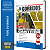 Apostila CORREIOS 2024 - Agente de Correios - Carteiro - Imagem 1