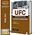 Apostila UFC 2024 - Assistente em Administração - Imagem 1