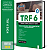 Apostila TRF 6 2024 - Técnico Judiciário - Área: Administrativa - Sem Especialidade - Imagem 1