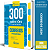 Caderno de Questões CORREIOS - Conhecimentos Básicos - Provas Anteriores - 300 Questões Comentadas - Imagem 2