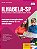 Apostila Prefeitura de Ilhabela - SP 2024 - Professor de Educação Básica - Educação Infantil - Imagem 5