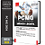 Apostila Concurso Pc Mg 2024 - Médico Legista - Imagem 1