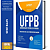 Apostila UFPB 2025 - Assistente em Administração - Imagem 1