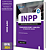 Apostila INPP 2025 - Tecnologista Pleno 1 - Analista de Banco de Dados - Imagem 1