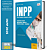 Apostila INPP 2025 - Pesquisador Adjunto - Especialidade: Química de Produtos Naturais - Fitoquímica - Imagem 1