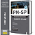 Apostila Concurso PM SP 2025 - Soldado PM - 2ª Classe - Imagem 1