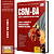 Apostila CBM BA 2025 - Curso de Formação de Oficiais Auxiliares Bombeiros Militares - Imagem 1