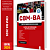 Apostila CBM BA 2025 - Curso de Formação de Oficiais (CFO) - Imagem 1