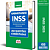 Caderno INSS 2025 - Seguridade Social e Direito Previdenciário - Questões Comentadas - Imagem 1