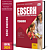 Apostila EBSERH 2025 - Pedagogo - Imagem 1