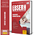 Apostila EBSERH 2025 - Assistente Administrativo - Imagem 1