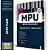 Apostila MPU 2025 - Analista do MPU - Arquivologia - Imagem 1