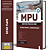 Apostila MPU 2025 - Técnico do MPU - Administração - Imagem 1